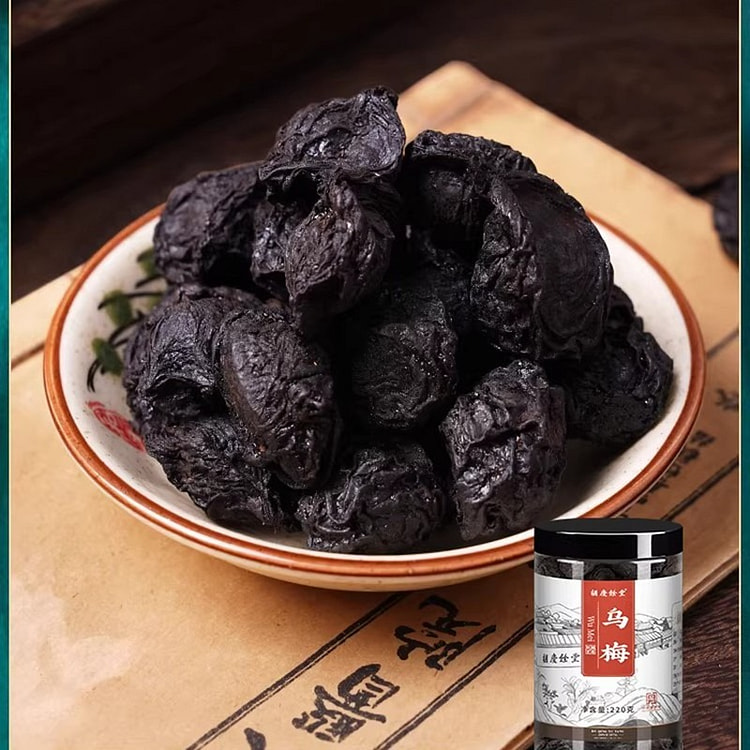 胡庆余堂熏制乌梅干正品220g 220 克
