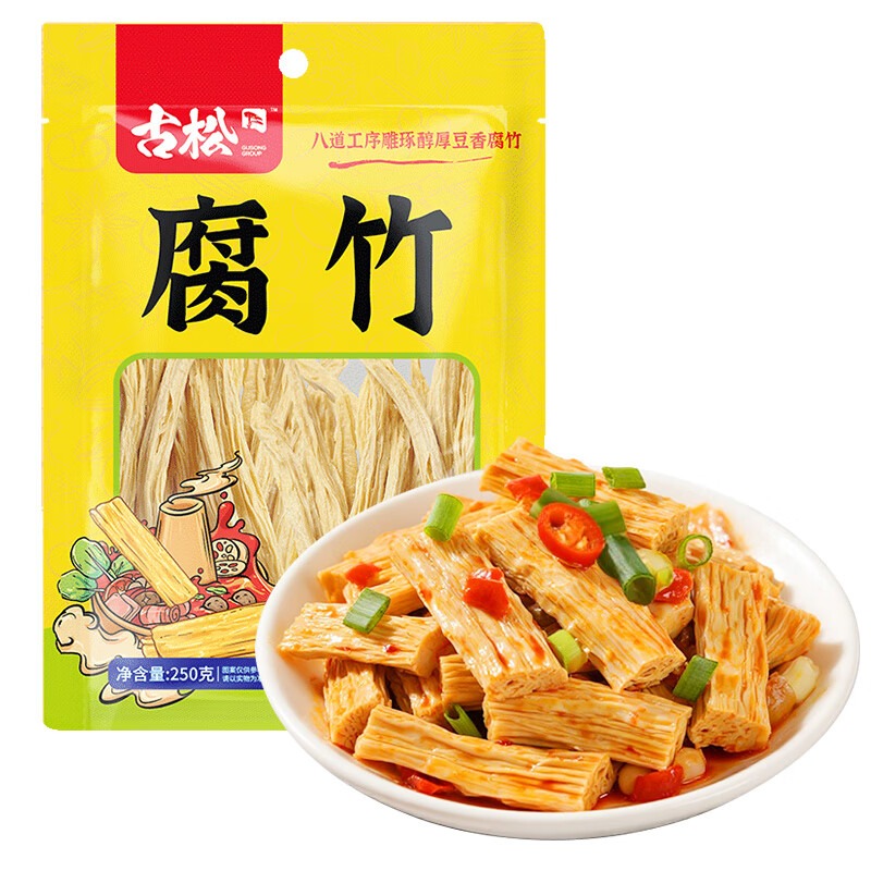 Dried Tofu Skin Rolls (Fu Zhu) - For Hot Pot 250 g - Weee!