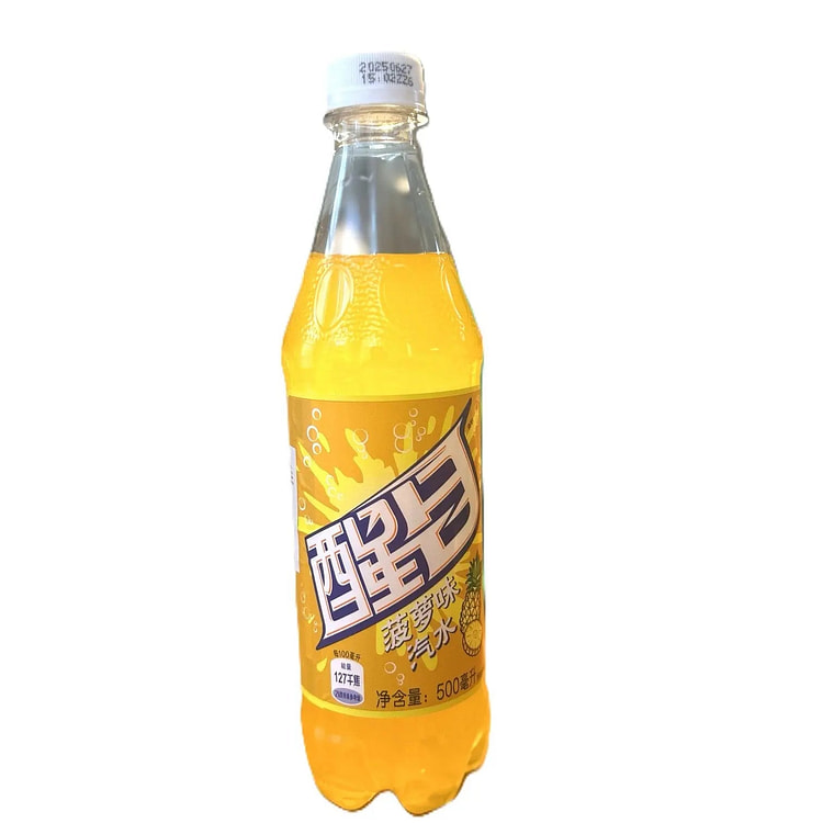 Crush Pineapple Rare Exotic Tropical Soda  (China) 1 each