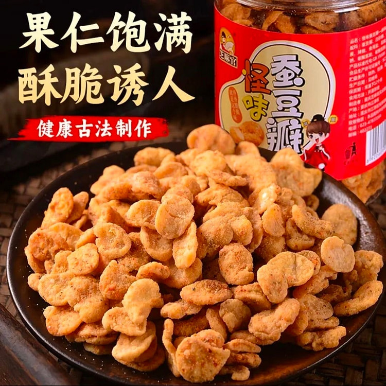 Weird Hu Douban Spicy 248g 248 g