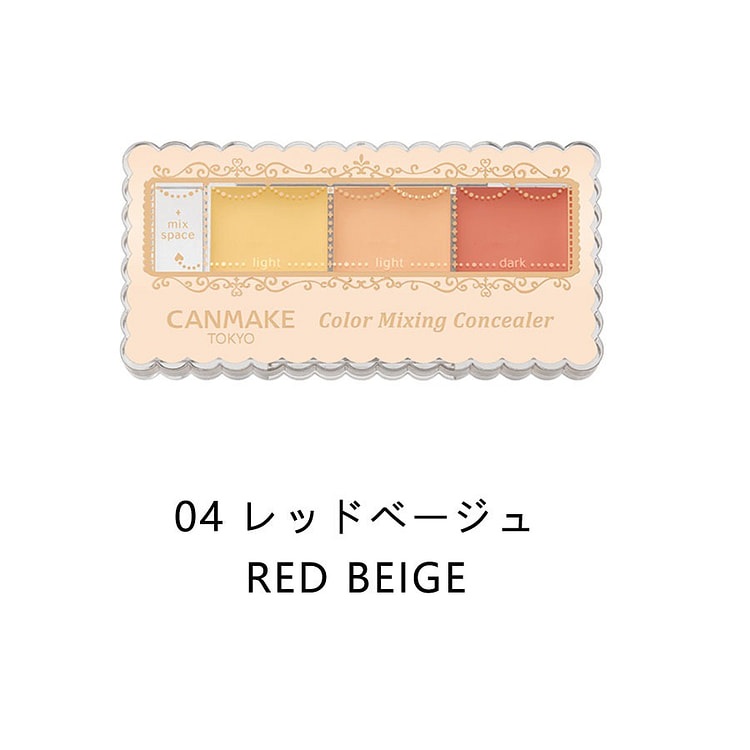 日本 CANMAKE井田 遮瑕膏 04 橘红米色