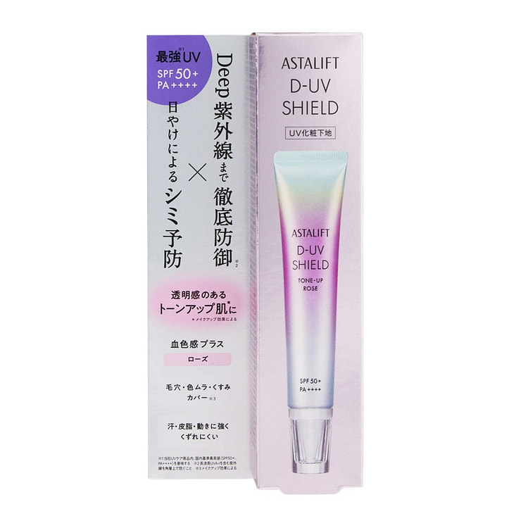 アスタリフト D-UVシールド トーンアップ ローズ SPF50+ / PA++++ 30 グラム