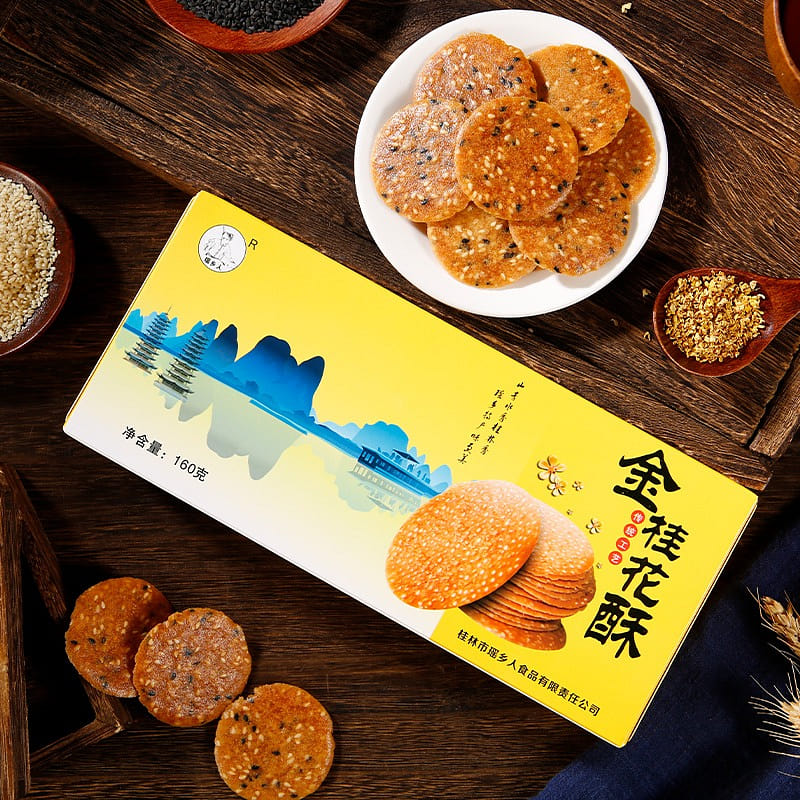 Yao Township Guangxi Guilin specialty golden osmanthus crisp 160 g