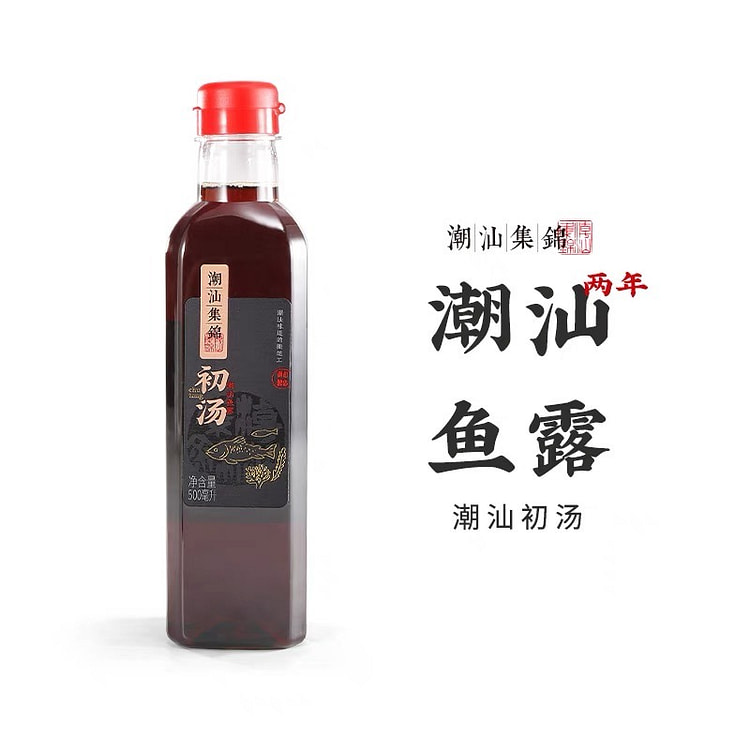 【潮汕集锦】鱼露  两年初汤 韩国调料特产 泡菜炒菜专用 特级家用调味原汁