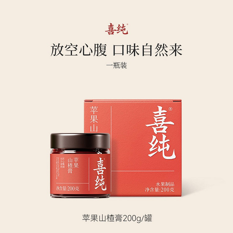 喜纯苹果山楂膏茶200g 200 克