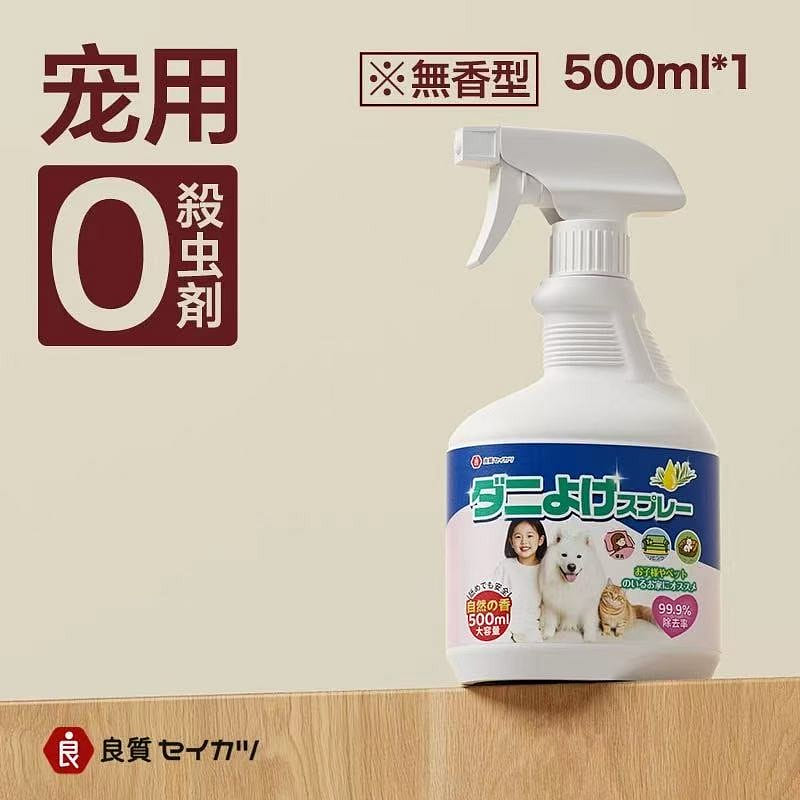 Japanese Pet-Specific Mite Removal Spray 500 ml(ミリリットル)