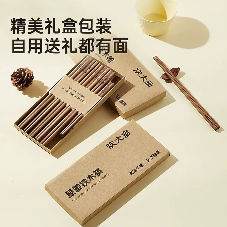 6 pairs of wooden chopsticks 6 each