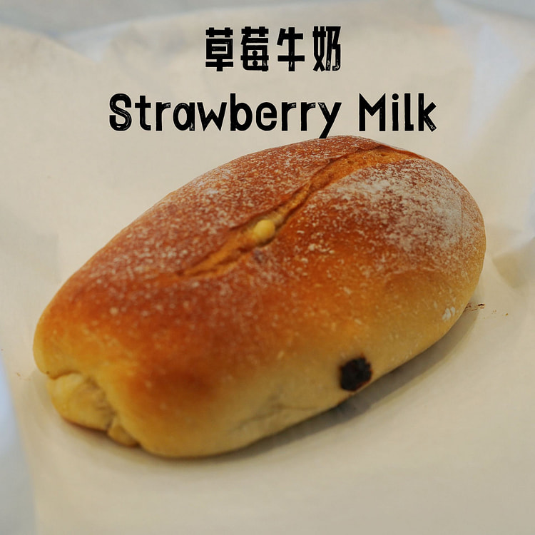 Duke Bakery Strawberry Bread