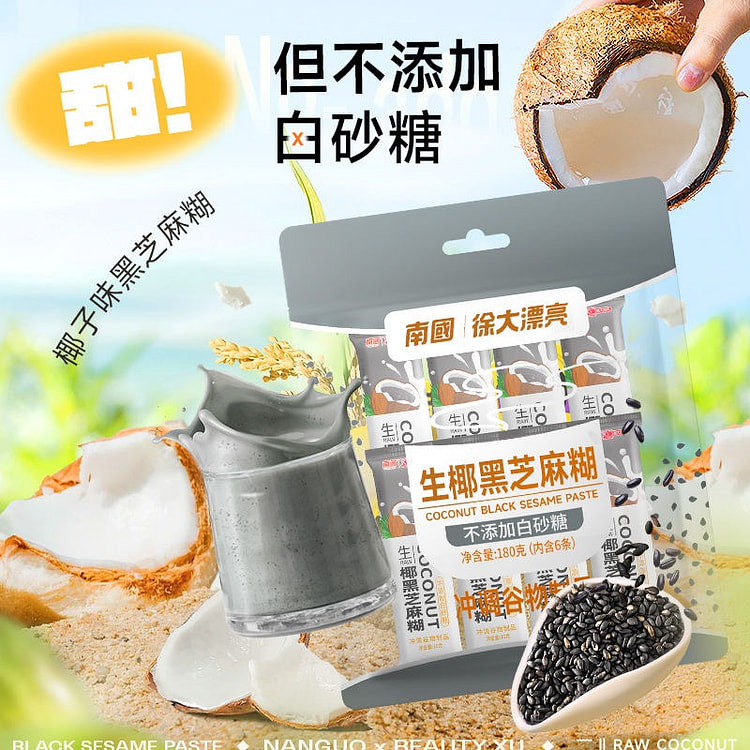 Coconut black sesame paste meal replacement nutrit