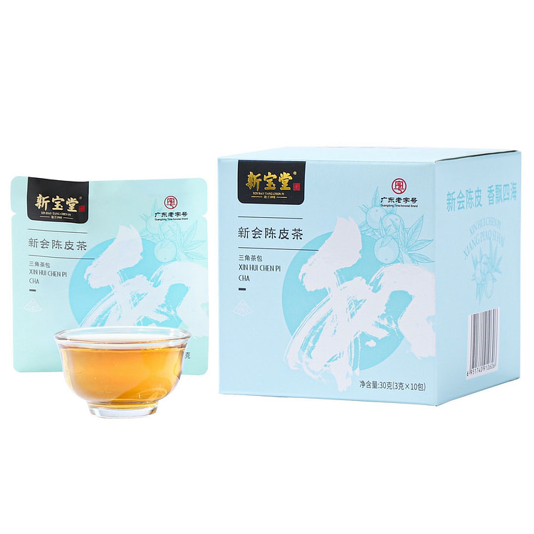 XINBAOTANG Dried Tangerine Peel Tea Bags 2 box