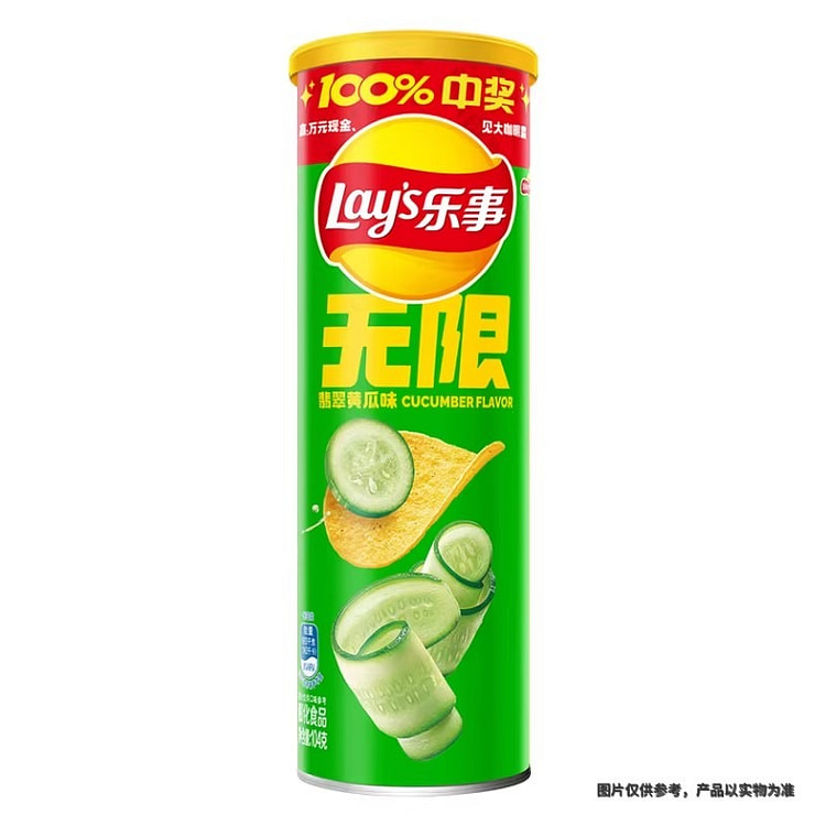 乐事无限 罐装薯片 翡翠黄瓜味小吃零食104g/罐 104 克