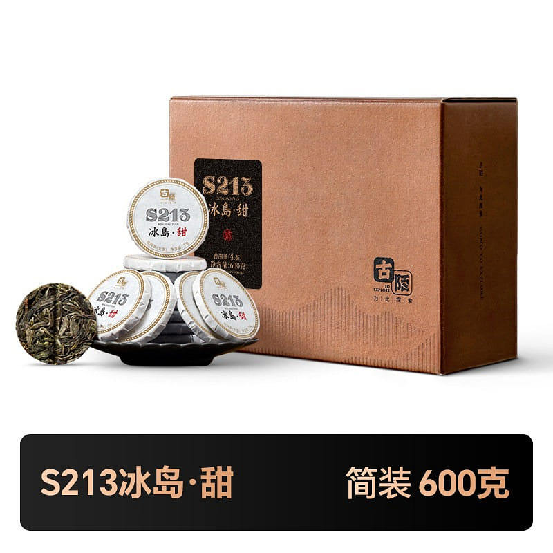 Iceland Sweet Raw Pu erh tea S213 600g 600 g
