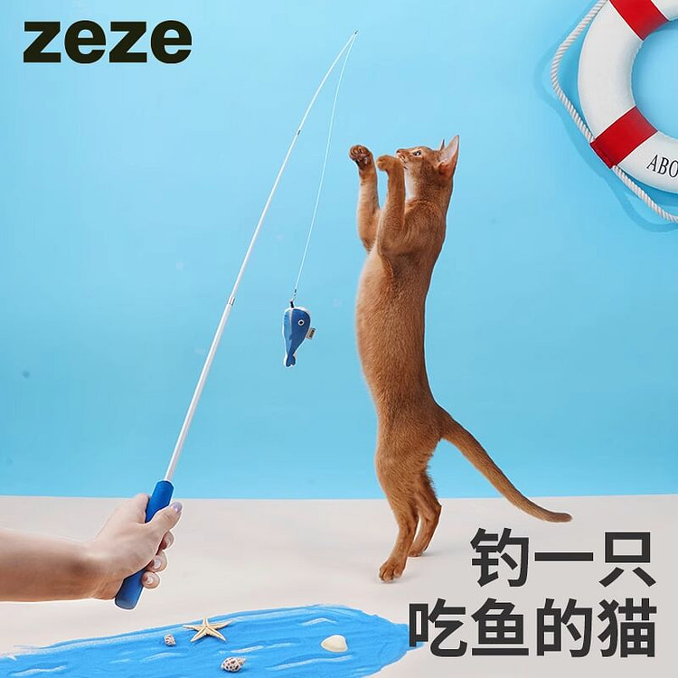 ZEZE可伸缩逗猫杆逗猫棒磨牙啃咬猫玩具 款式A