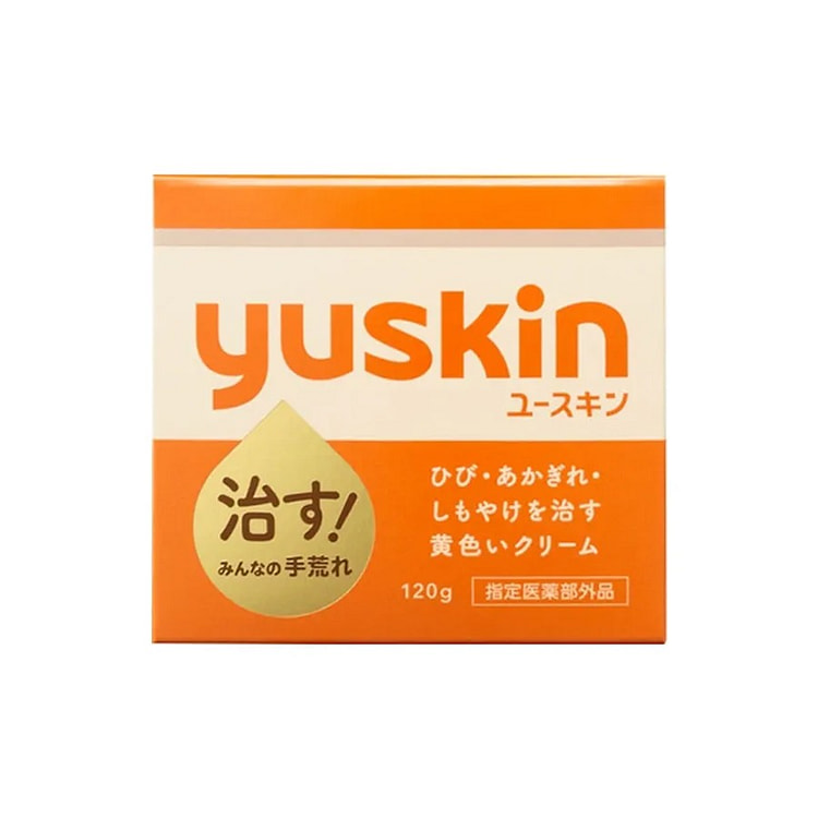 悠斯晶 维生素乳霜 滋润保湿 全身可用 防干裂