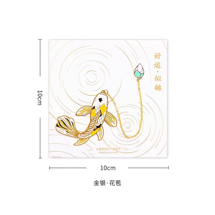 花苞锦鲤珐琅单片书签 中国美院 1件 1 个