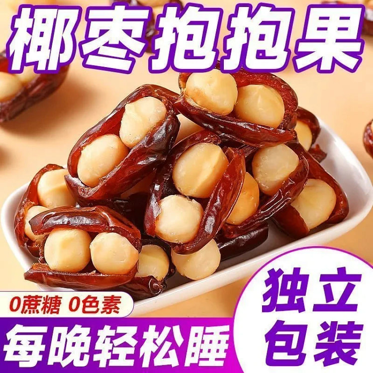 Dates sandwiched macadamia nuts double flavor crea