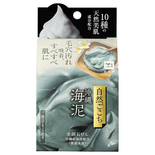 冲绳海泥洁面皂 80克 天然矿物泥 80 克