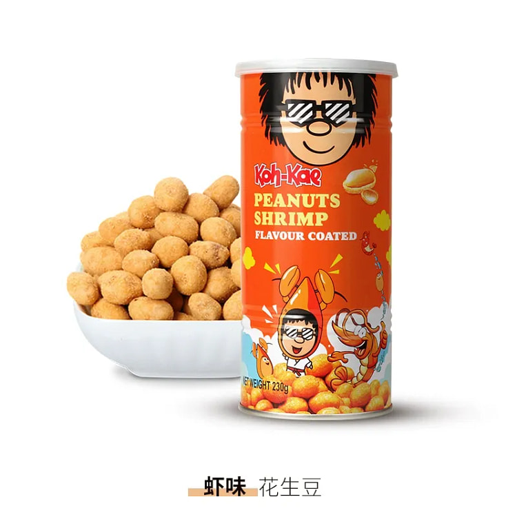 大哥泰国进口花生豆 休闲食品特产坚果（虾味）