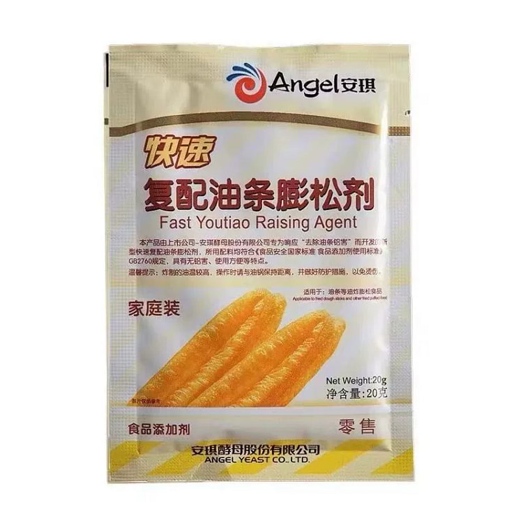 安琪复配无铝油条膨松剂酵母酥脆豆浆烘焙蓬松油炸20g*10袋