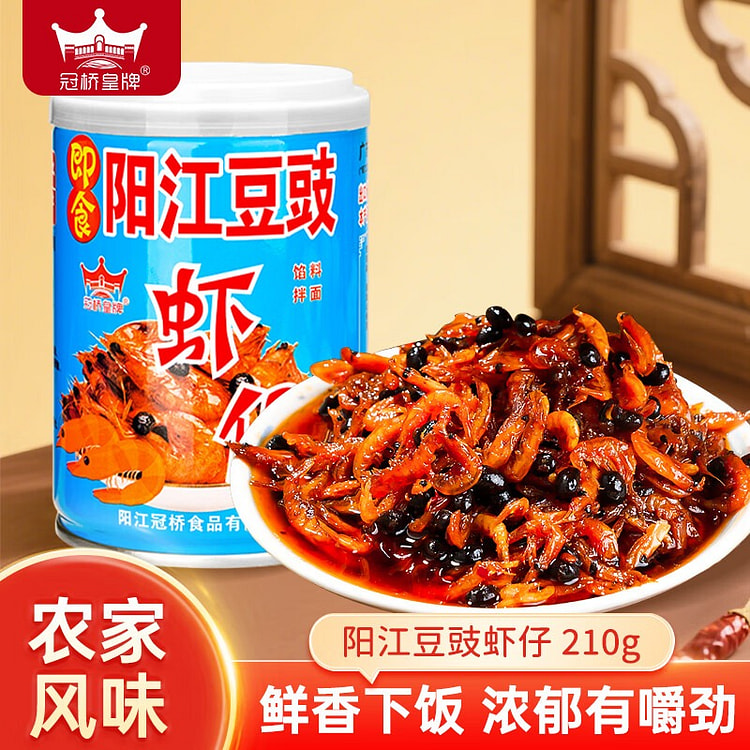 Fermented black bean shrimp 210 g