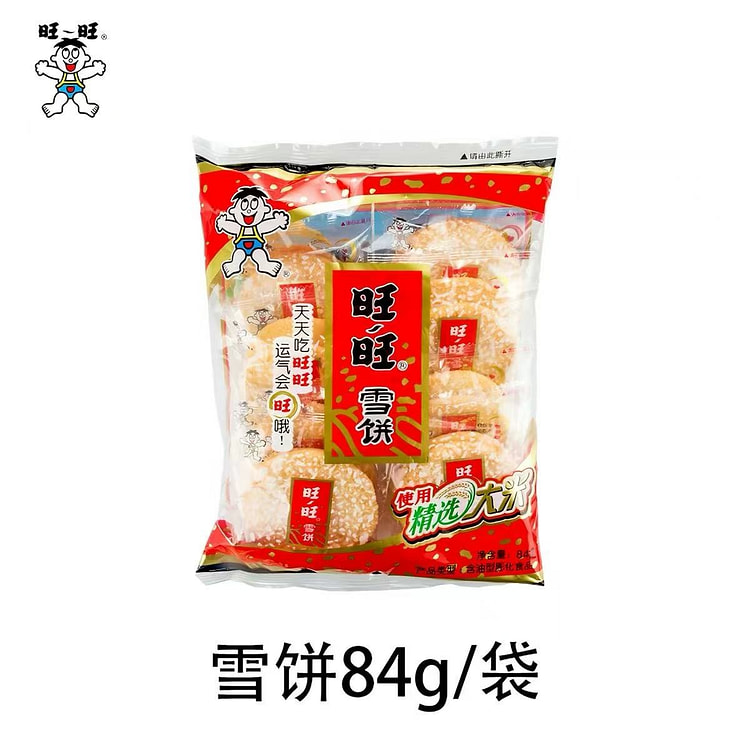 旺旺雪饼84g 年货解馋小零食休闲食品 84 克