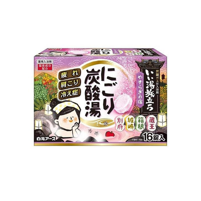 白元 名汤之旅 碳酸入浴剂 平静之夜16枚 1 份