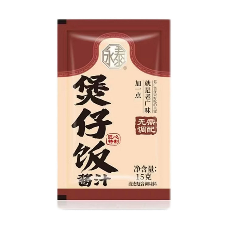 Yongtai Clay Pot Rice Sauce 15g total 150g 10 pack