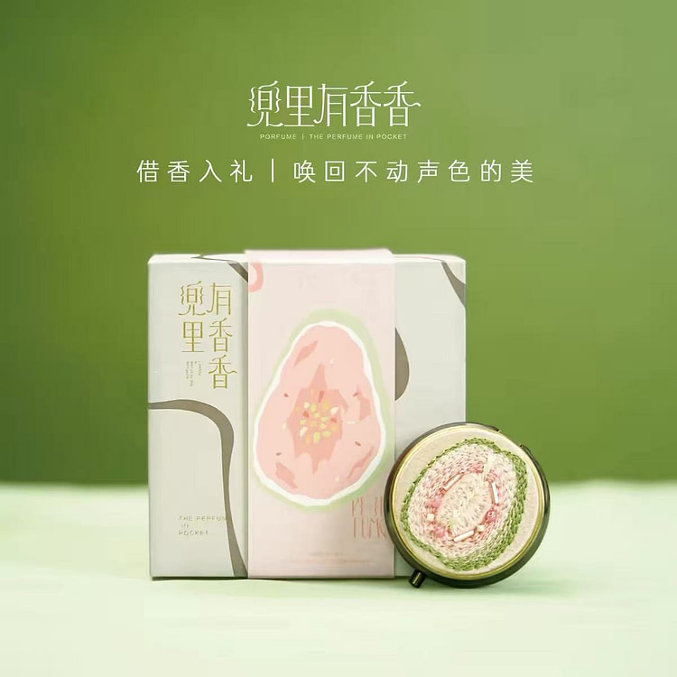 中式香膏-红心芭乐味固体香膏 10g 1 盒