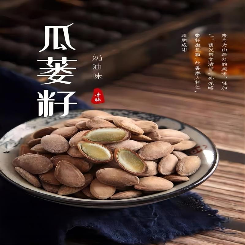 [Qi Wang] Creamy Guavas, Seeds 230 g