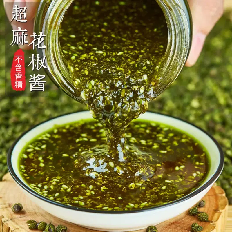 Sichuan Authentic Blue and White Pepper Sauce 220g * 1 Bottle Sichuan Pepper Oil 220 g