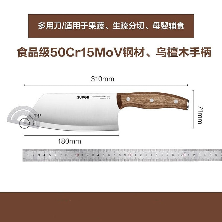 Nepal kitchen knife household kitchen knives household kitchen slice knife