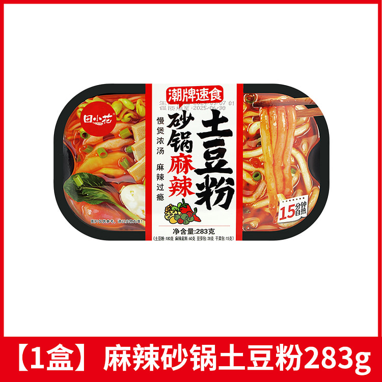 Spicy Potato Noodles 283g*1 Box