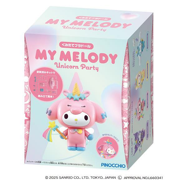 Sanrio Unicorn Building Toy My Melody 1 each