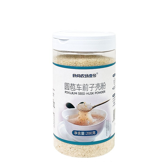 200g of plantain seed husk powder 200 g