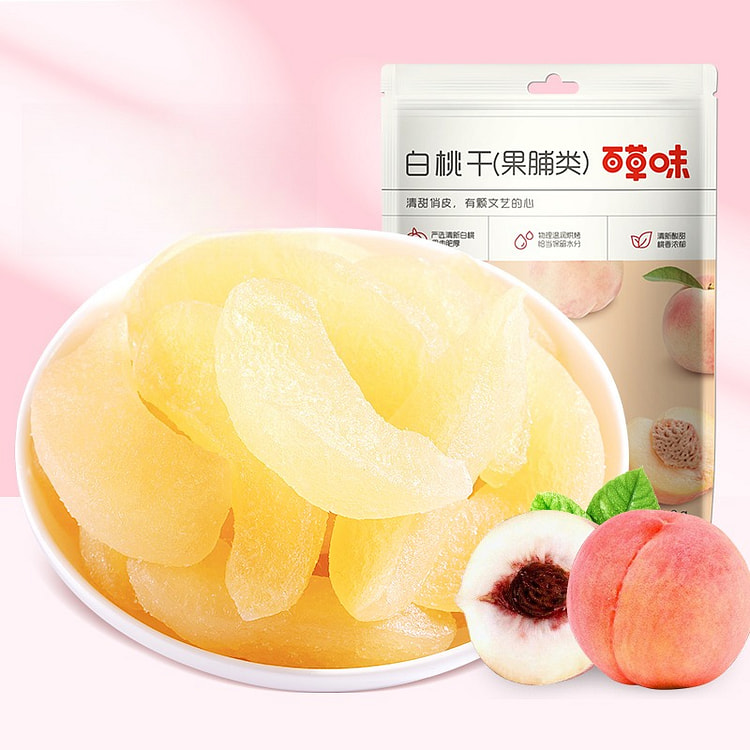 Dried White Peaches 100g *2 bags 200 g