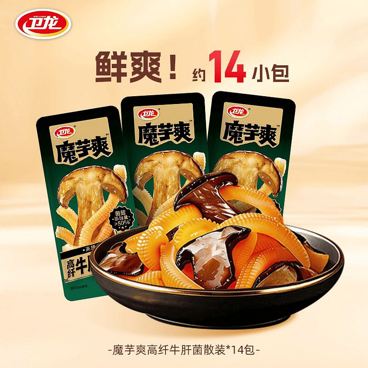 Weilong high-fiber porcini konjac snack 252g 252 g