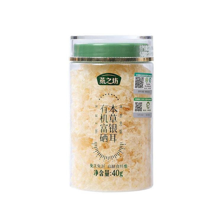 Herbal Tremella 40 g