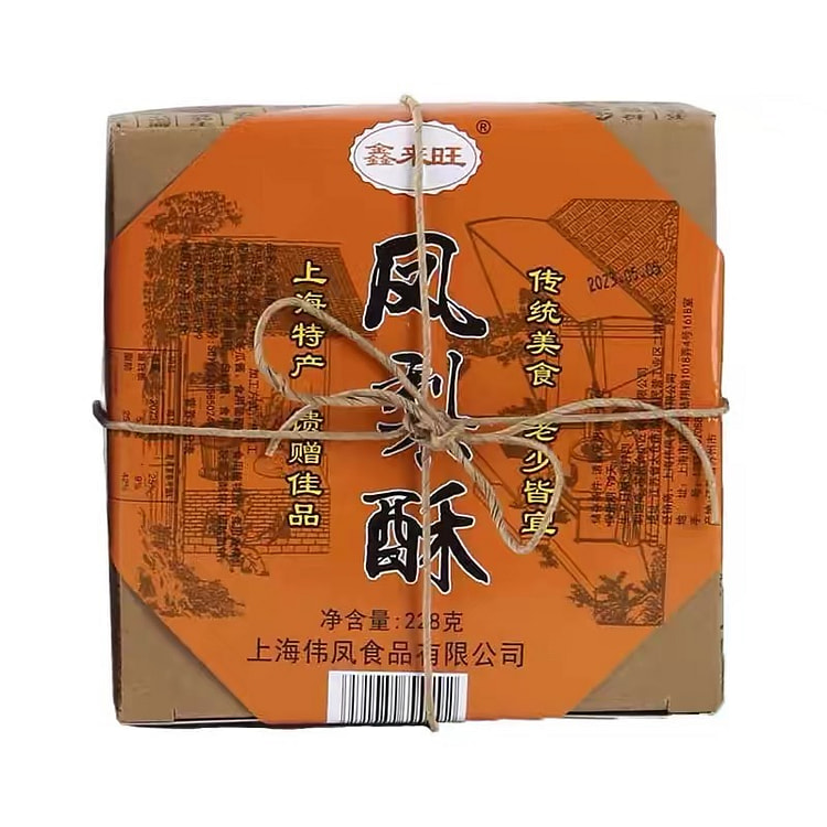 上海特产 四大名点 -《凤梨酥》 老式城隍庙字号伴手礼 传统糕点【易碎食品 介意勿拍】1盒