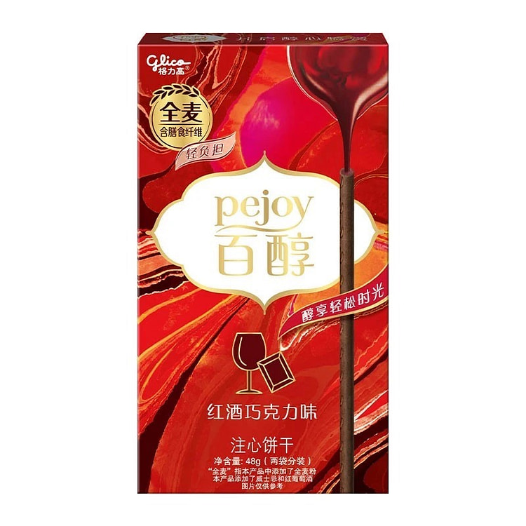 Red wine and chocolate flavored heart shaped chook 96 g