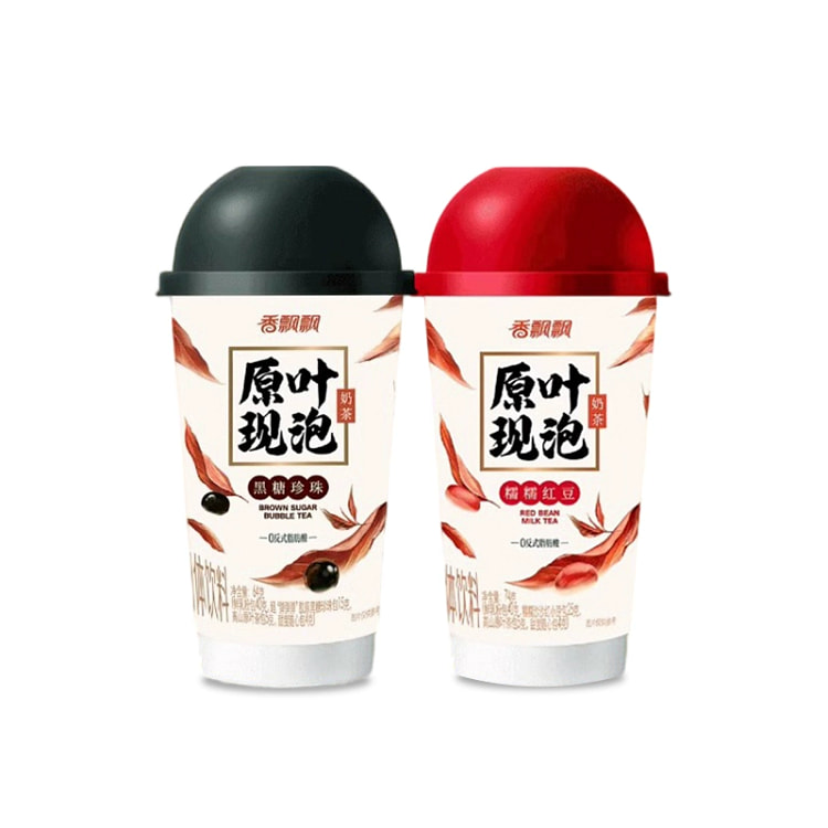 The fragrant leaves are freshlybrewed withmilktea