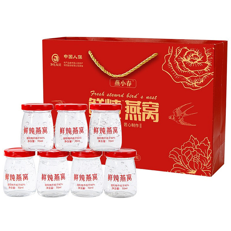 Freshly Steamed Instant Bird's Nest Drink 70ml*7