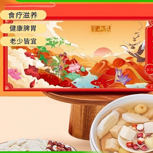 半山农四神汤莲子芡实山药茯苓组合40g*10 400 克