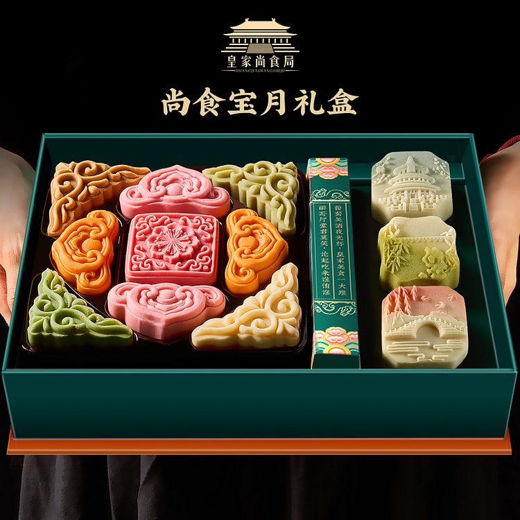 Peach Mountain Mooncake Gift Box 560g*1 Box