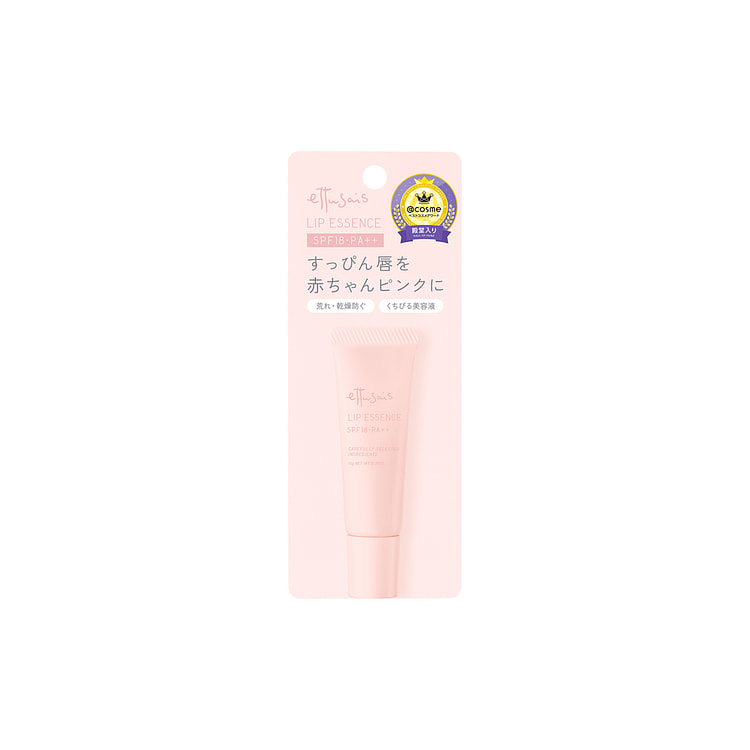 艾杜纱 护唇精华液SPF18