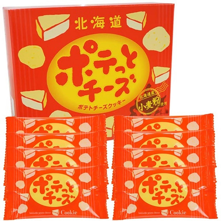 Wakasaya Honpo Potato Cheese Cookies 8-Piece