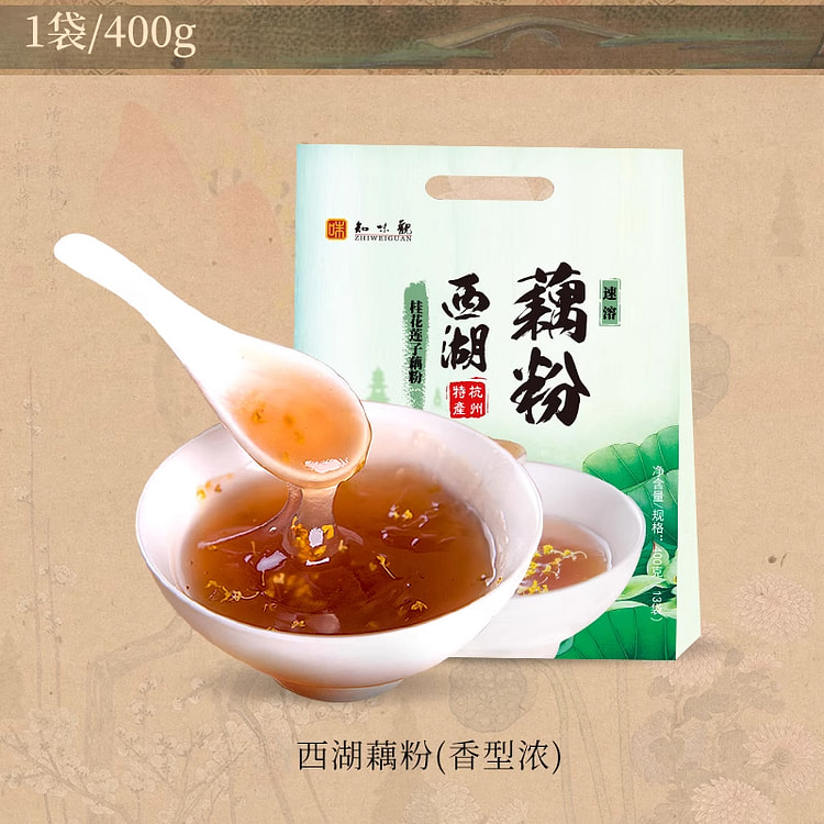 知味观早餐代餐西湖藕粉香型浓400g*1袋