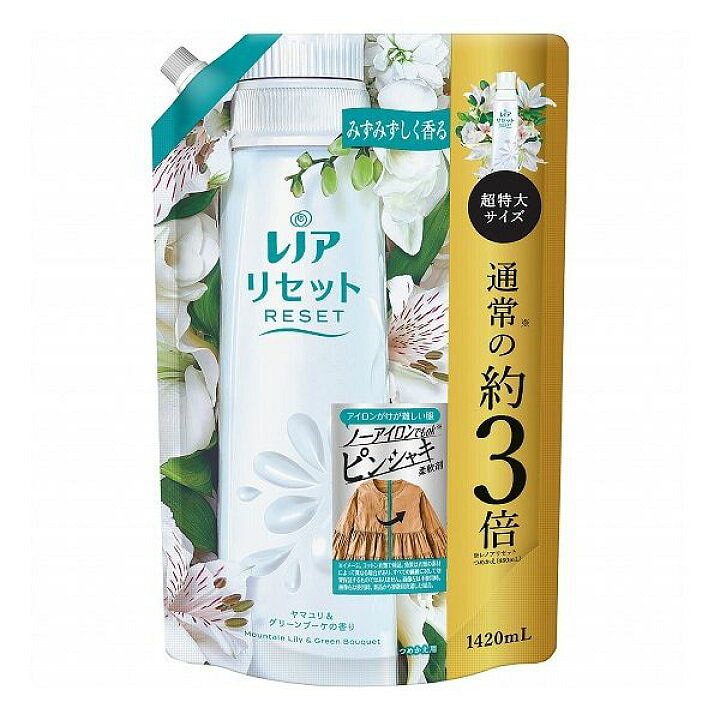 Lenor  Fabric Softener 1420 ml