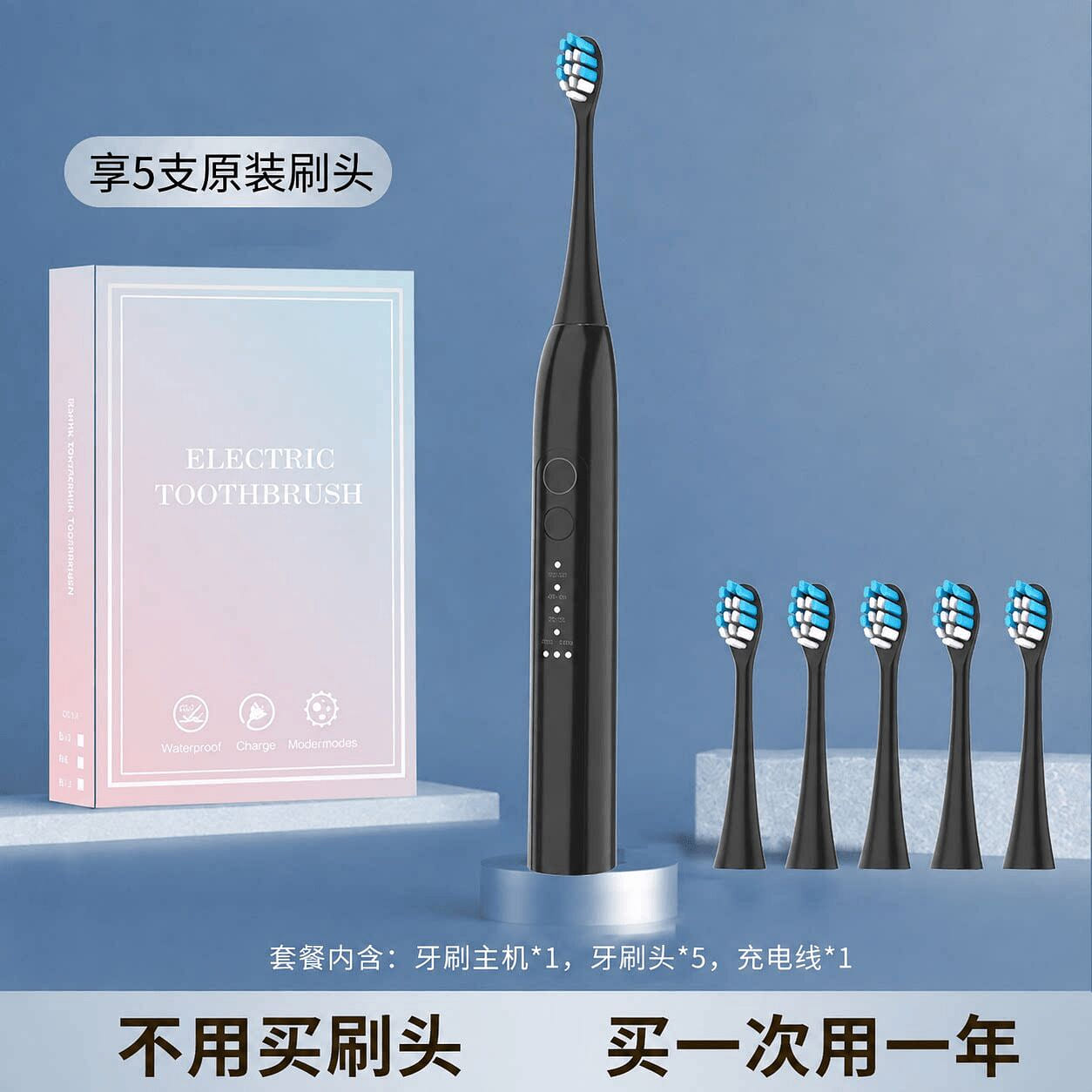 Sonic Electric Toothbrush Classic Black 1 each