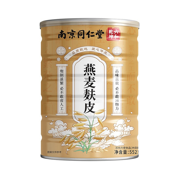 南京同仁堂燕麦麸皮早餐感代餐粉无添加蔗糖高纤 552g
