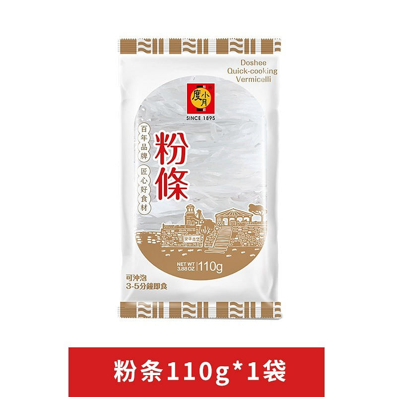 Du Hsiao Yueh Strip Noodles Dried Staple 1pc 110 g